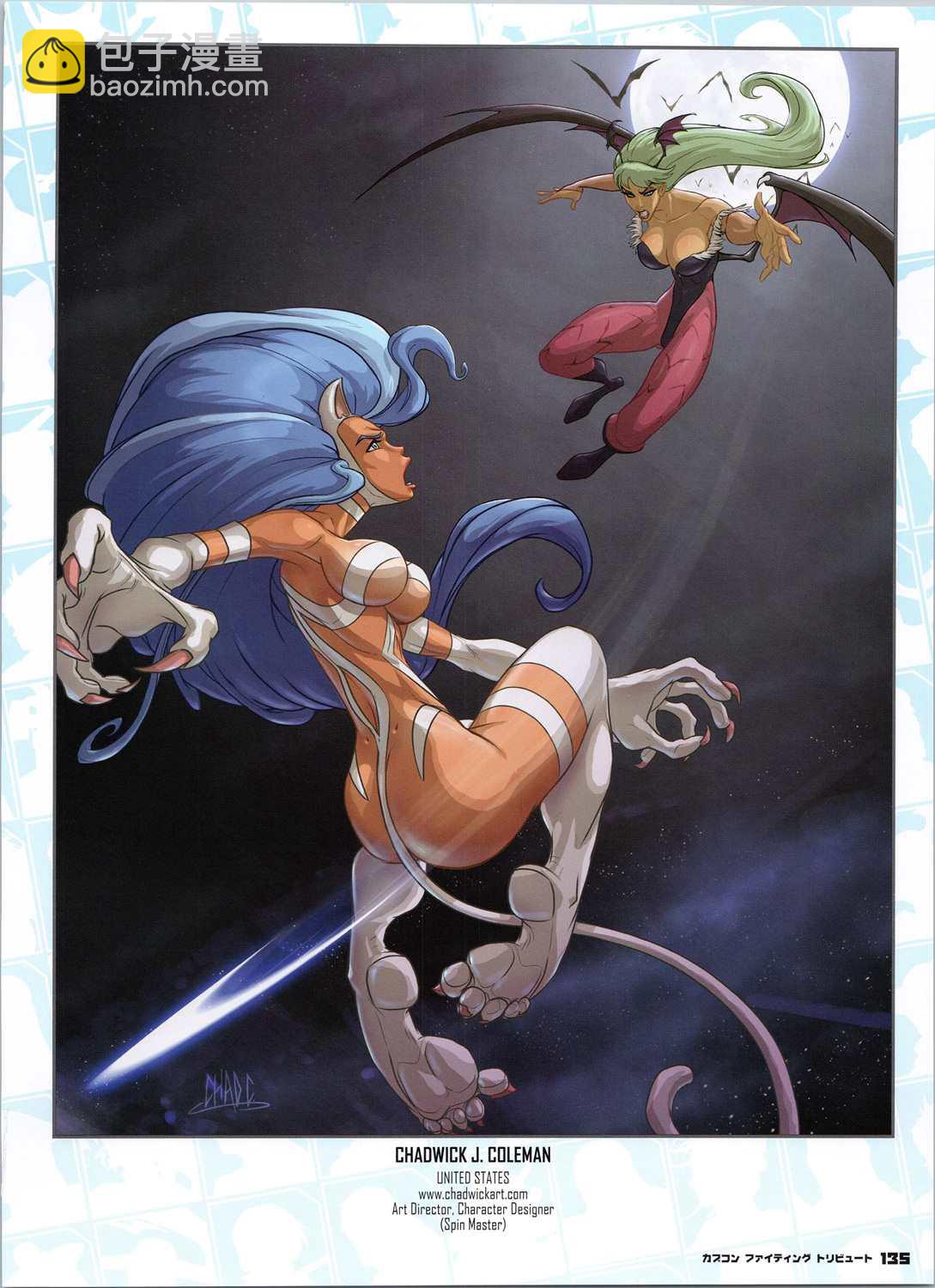 街頭霸王 特刊合集 - 卡普空格鬥2(2/2) - 5