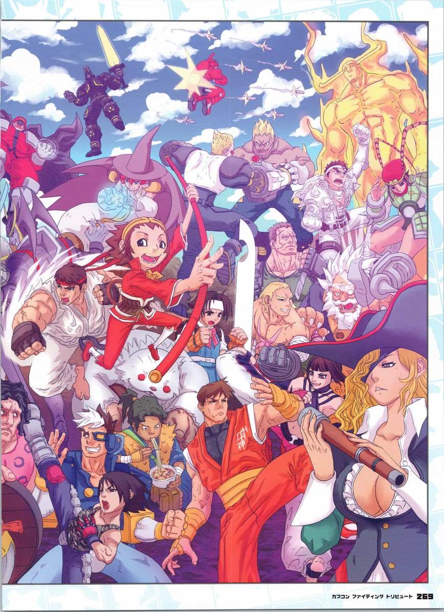 街頭霸王 特刊合集 - 卡普空格鬥4(2/2) - 5