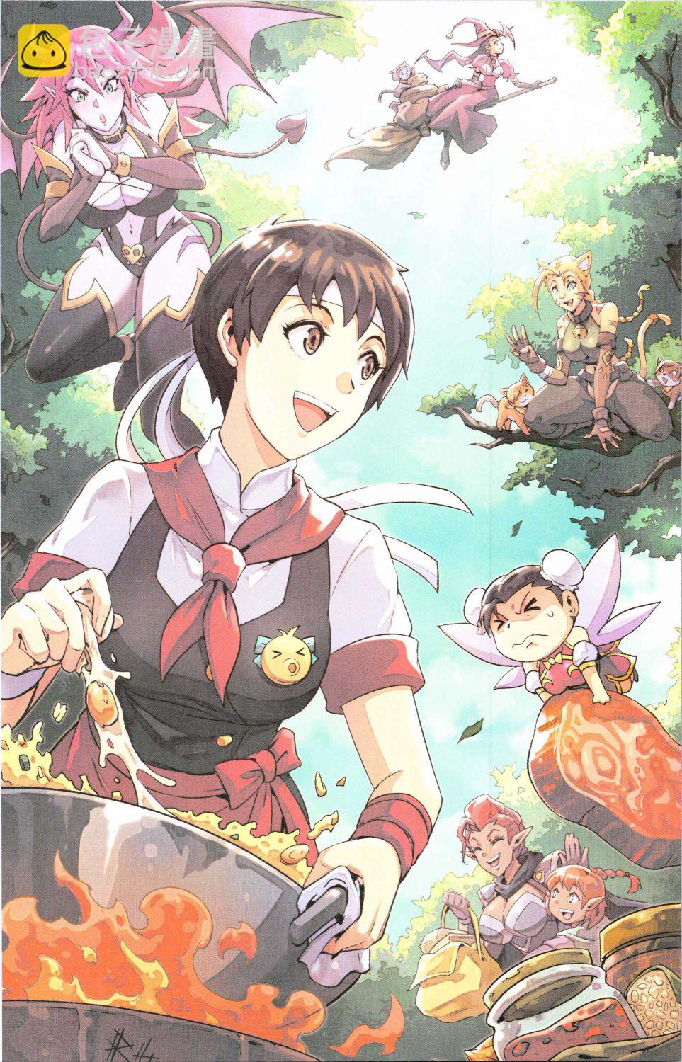 街頭霸王 特刊合集 - 幻想特刊 - 4