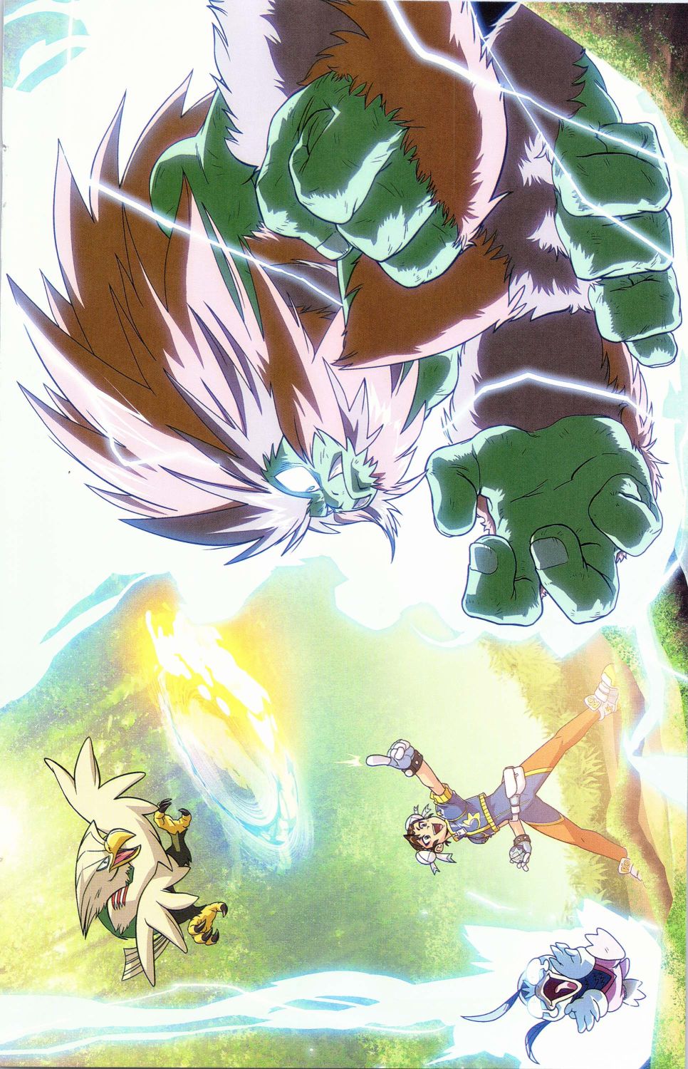 街頭霸王 特刊合集 - 幻想特刊 - 2