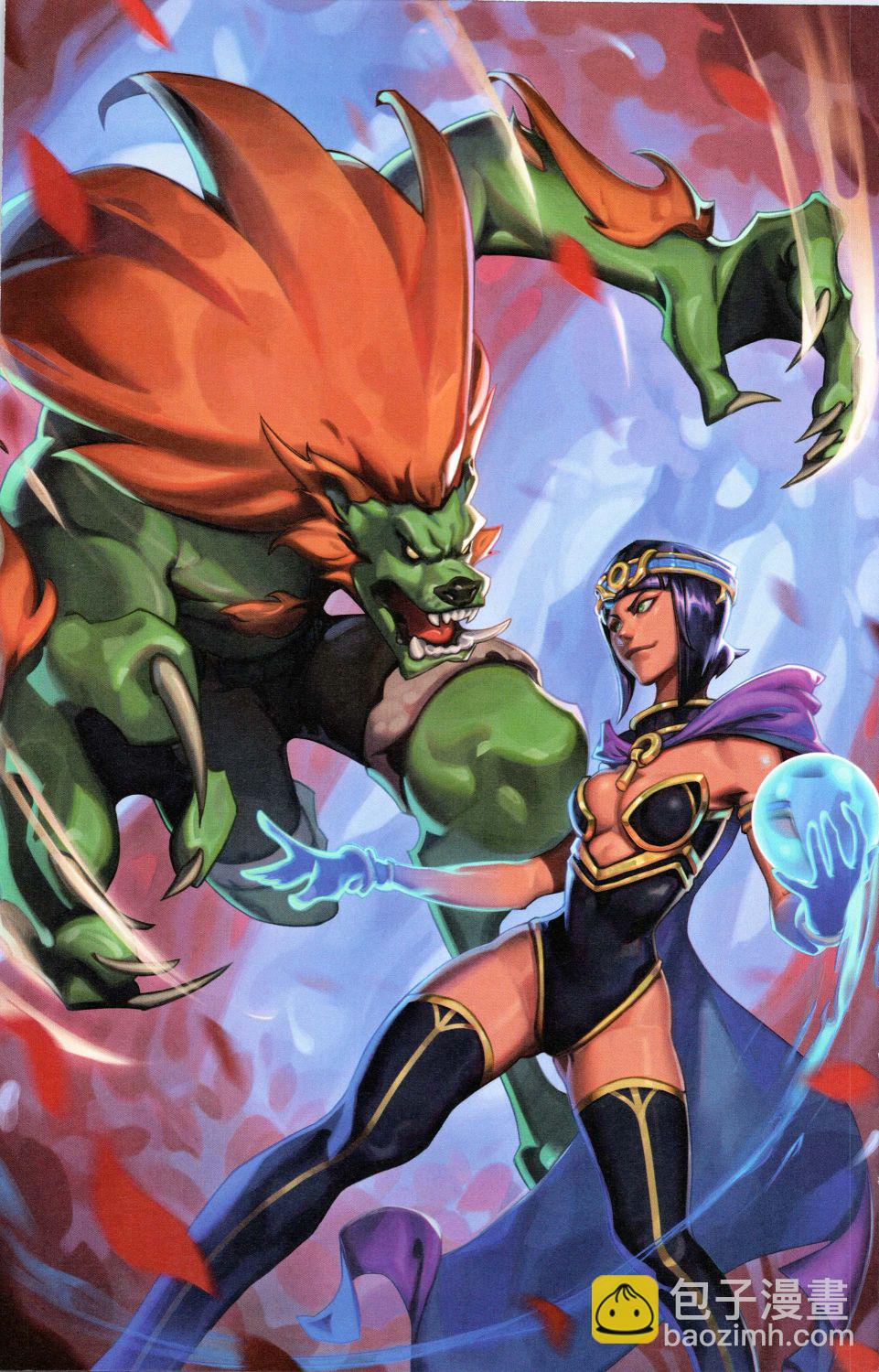 街頭霸王 特刊合集 - 幻想特刊 - 1