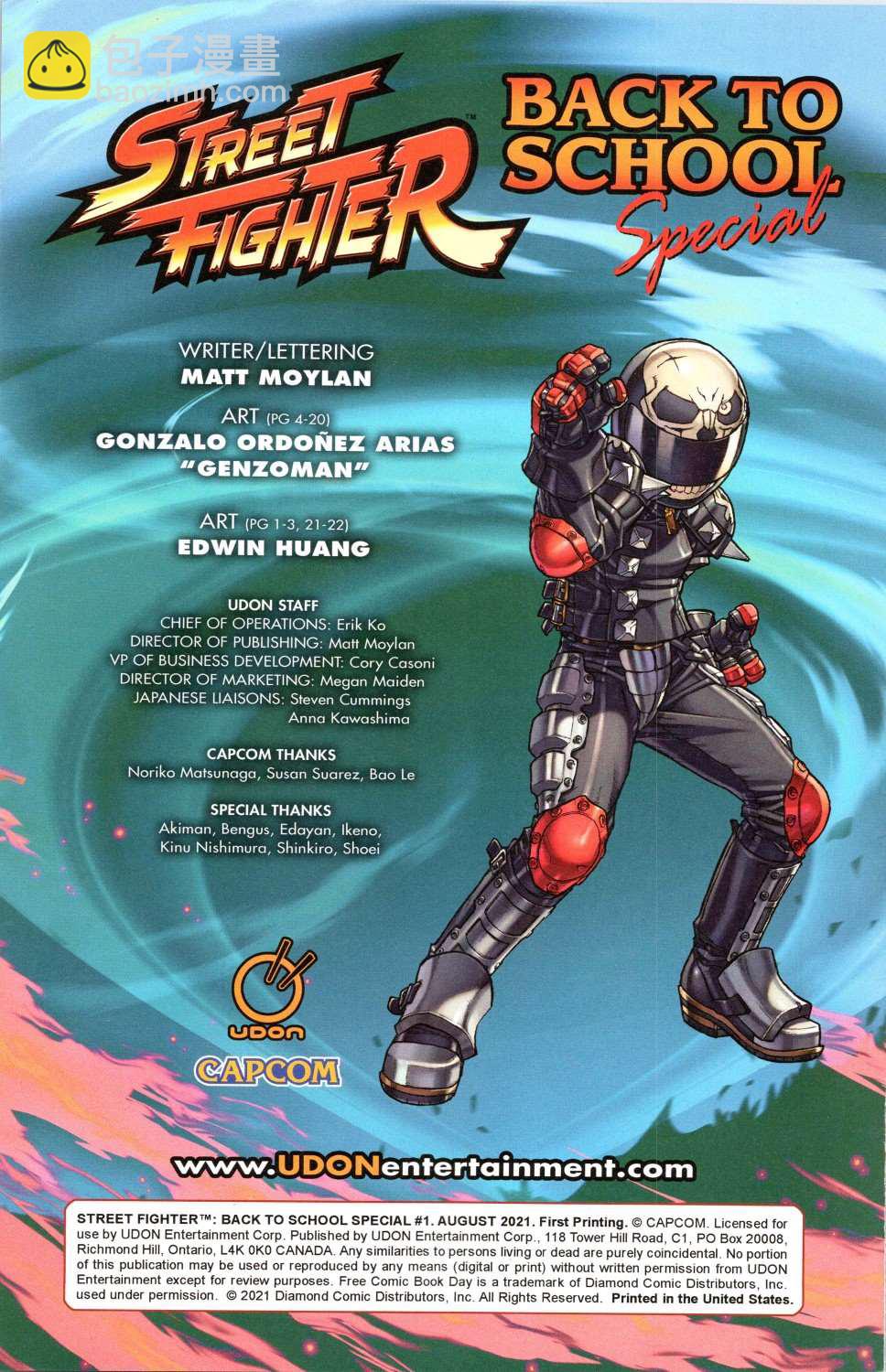 街頭霸王 特刊合集 - 擇校特刊 - 3