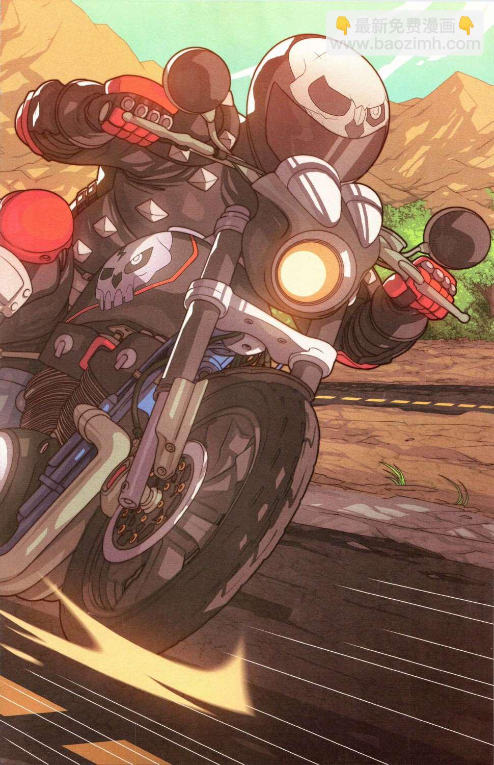 街頭霸王 特刊合集 - 擇校特刊 - 1