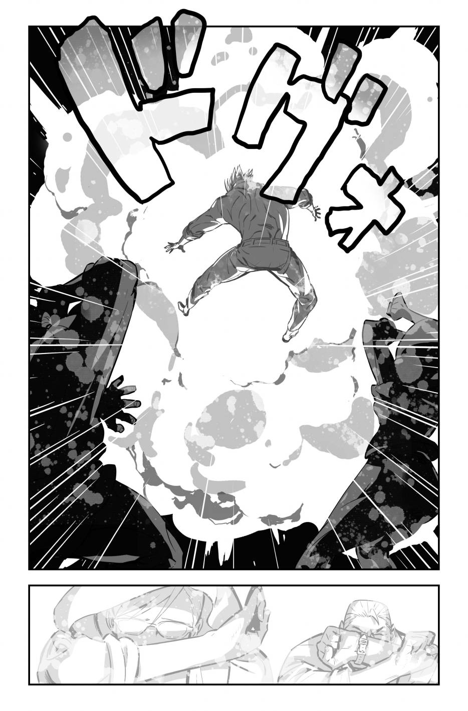 街頭霸王 特刊合集 - 街霸6前傳1(1/2) - 1