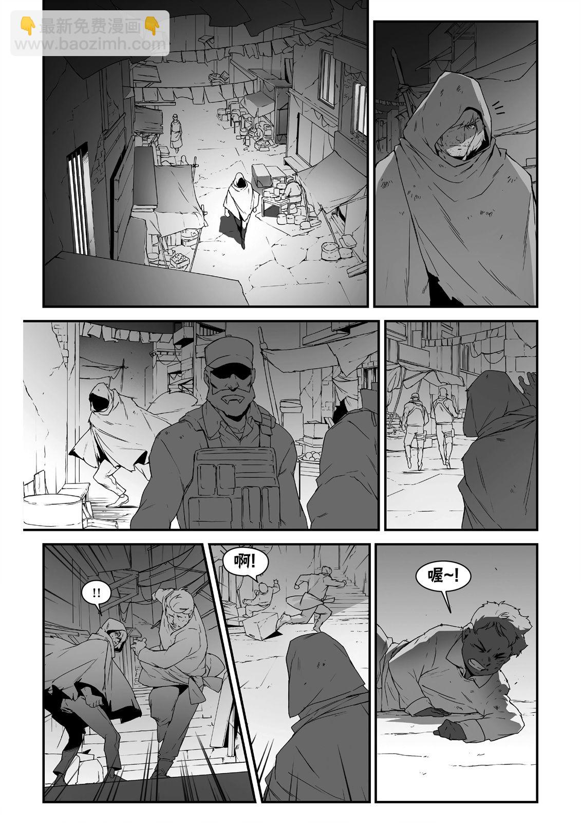 街頭霸王 特刊合集 - 街霸6前傳3 - 3