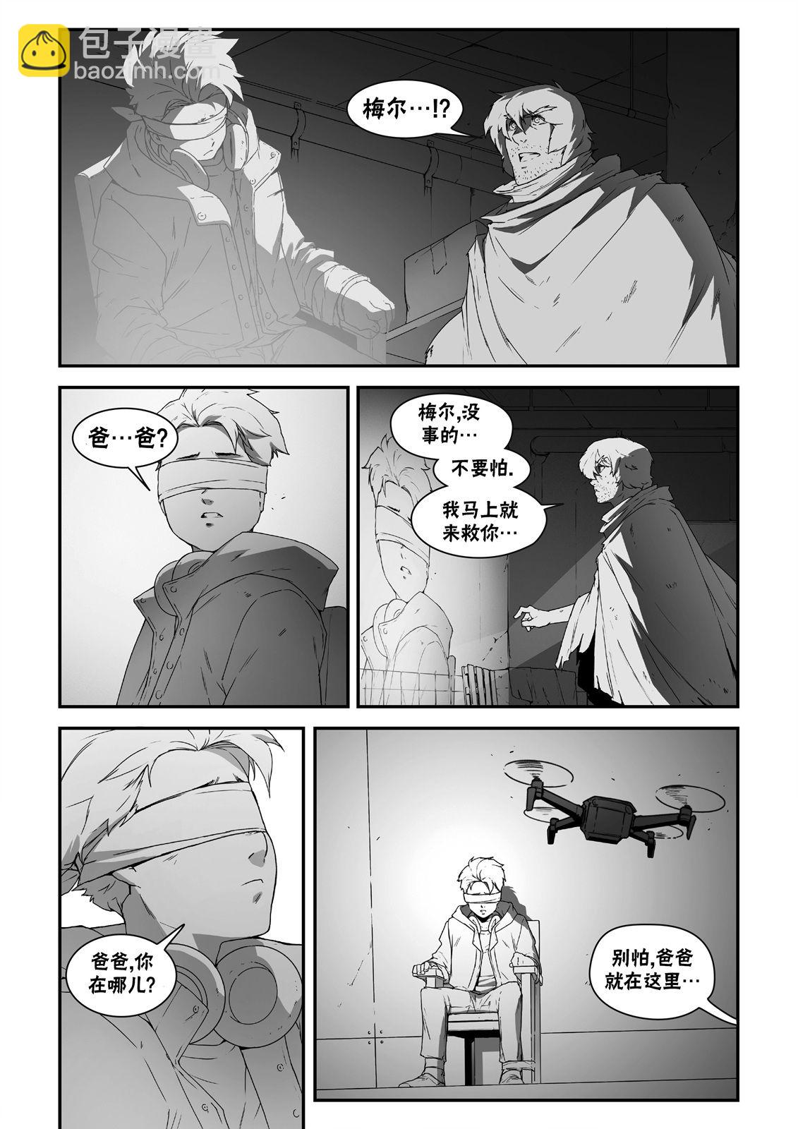 街頭霸王 特刊合集 - 街霸6前傳3 - 7