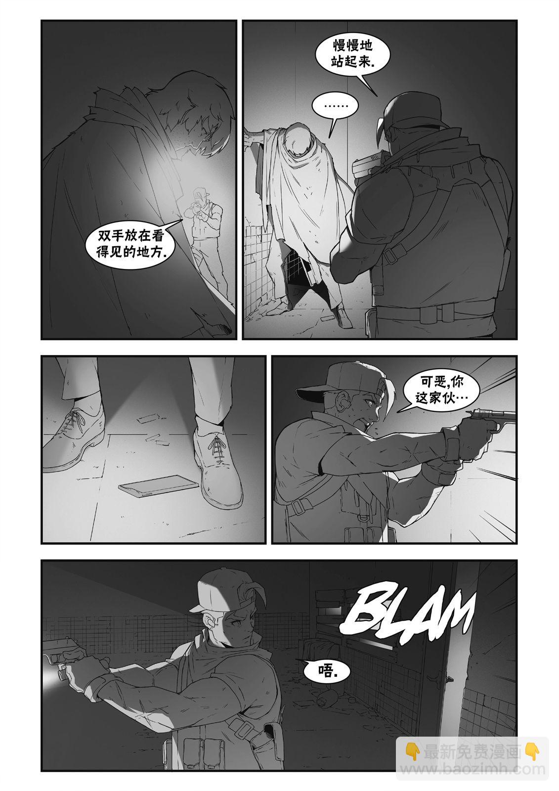 街頭霸王 特刊合集 - 街霸6前傳3 - 4