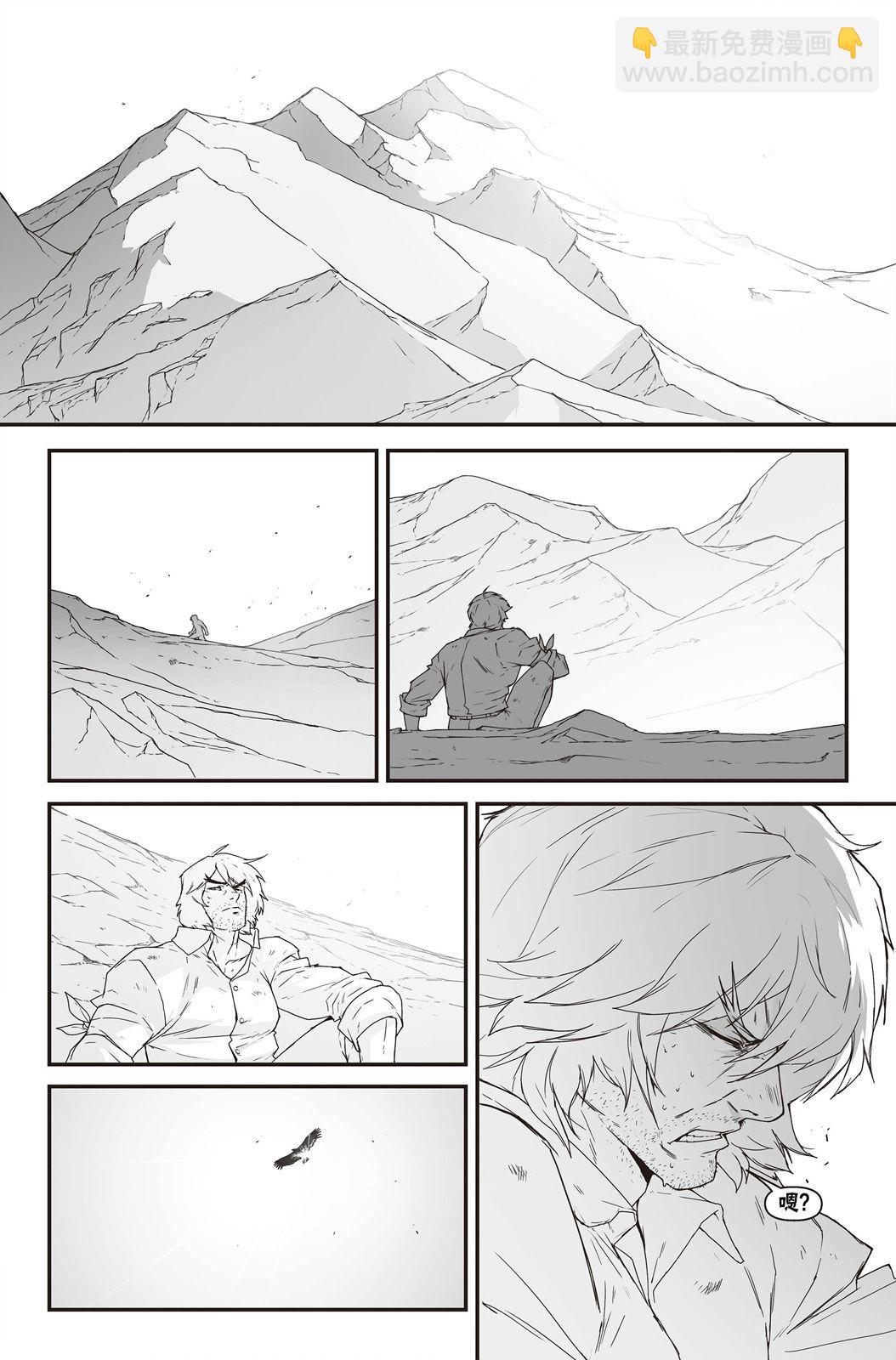 街頭霸王 特刊合集 - 街霸6前傳3 - 4