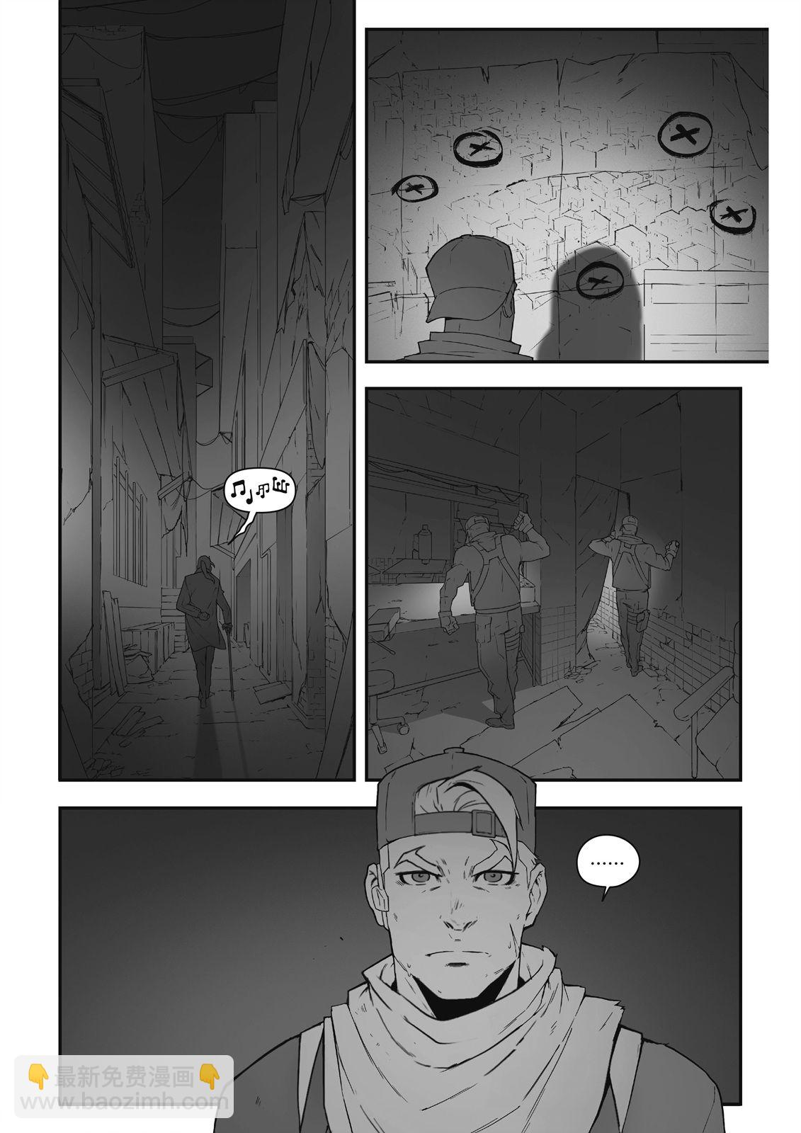 街頭霸王 特刊合集 - 街霸6前傳3 - 7