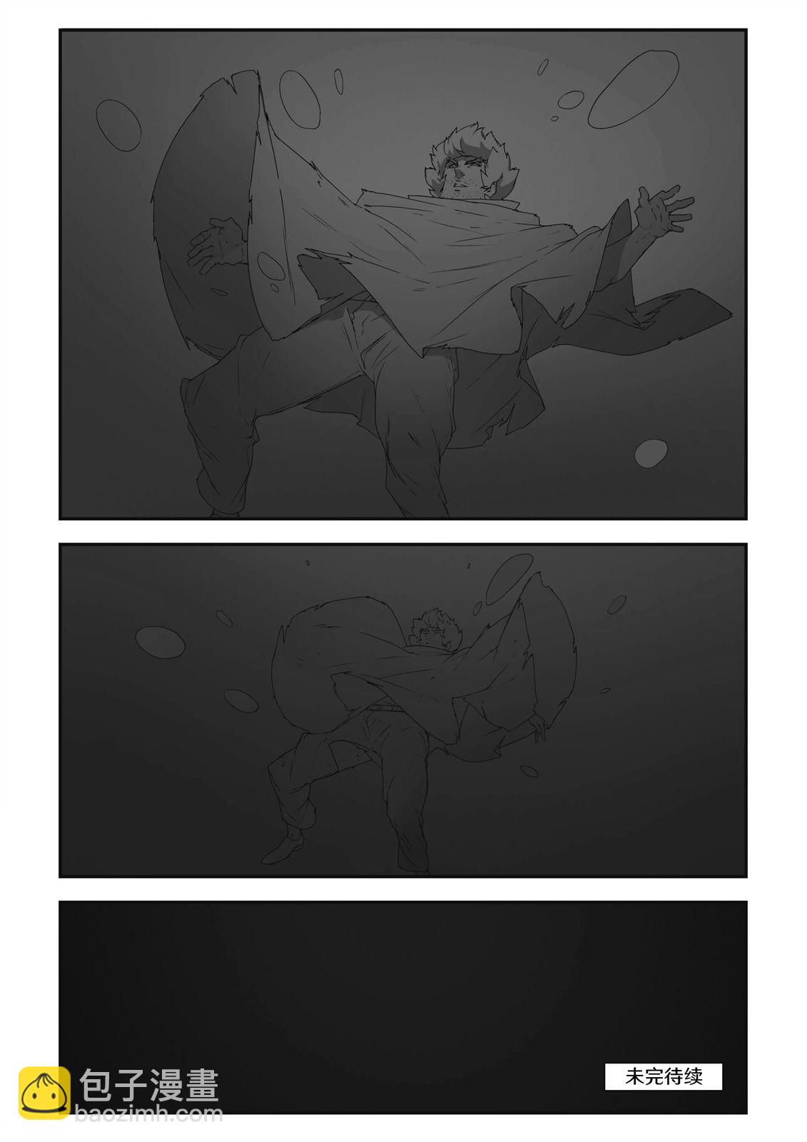 街頭霸王 特刊合集 - 街霸6前傳3 - 1