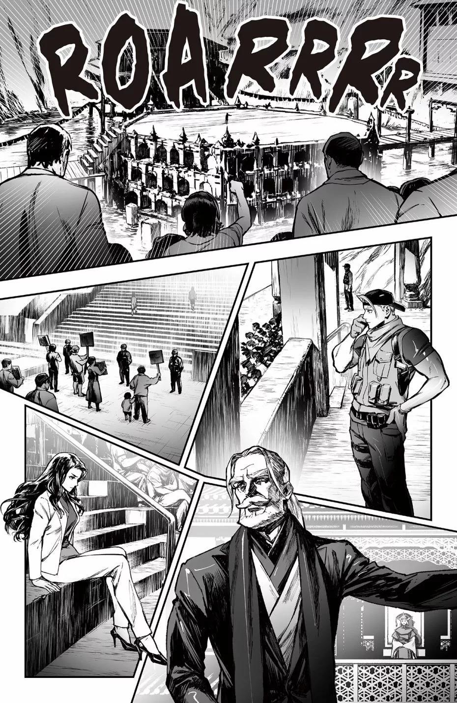 街頭霸王 特刊合集 - 街霸6前傳4 - 2