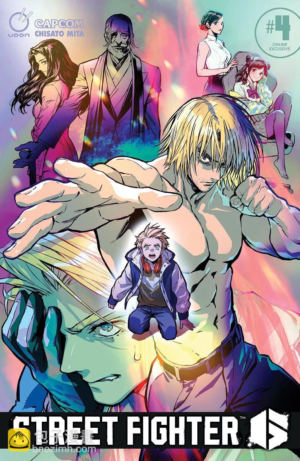 街頭霸王 特刊合集 - 街霸6前傳4 - 3