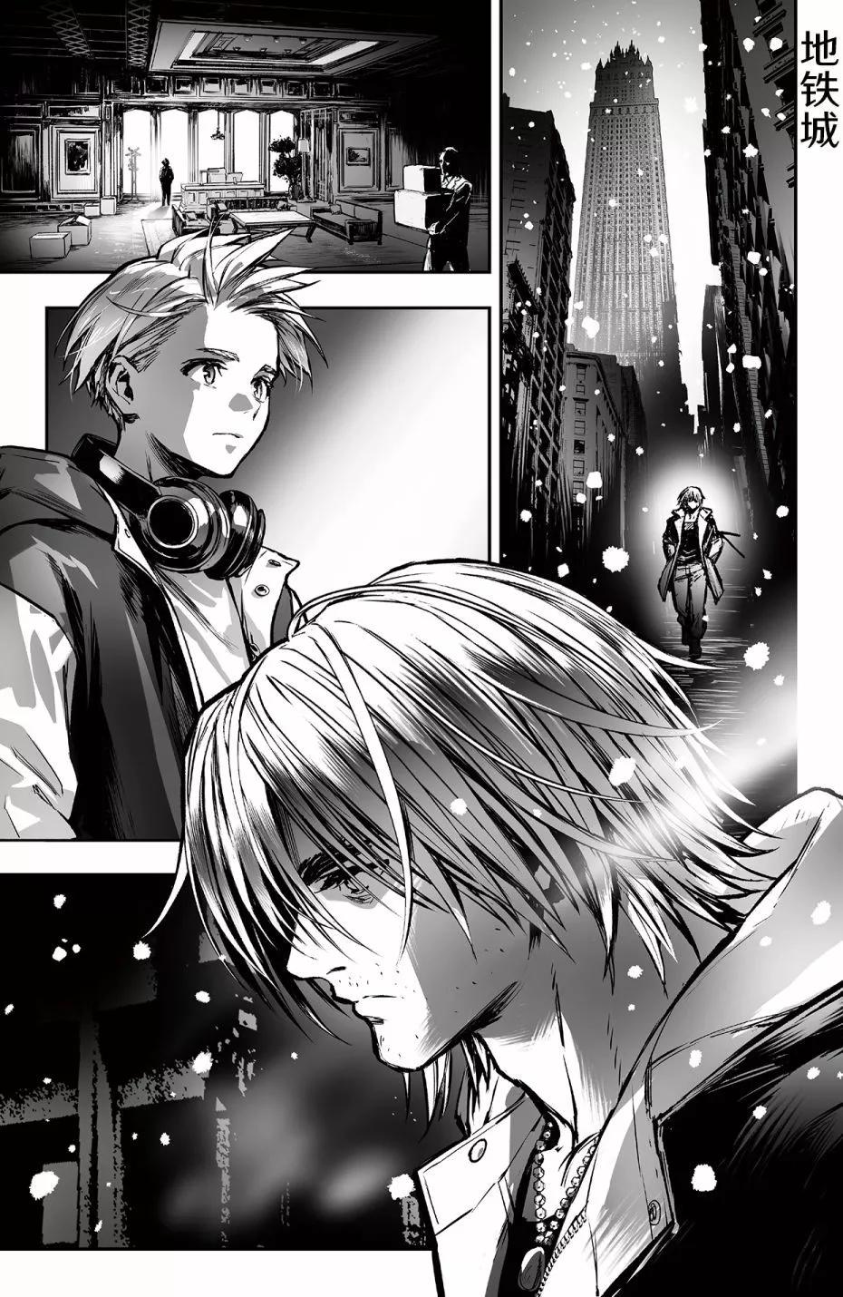 街頭霸王 特刊合集 - 街霸6前傳4 - 4