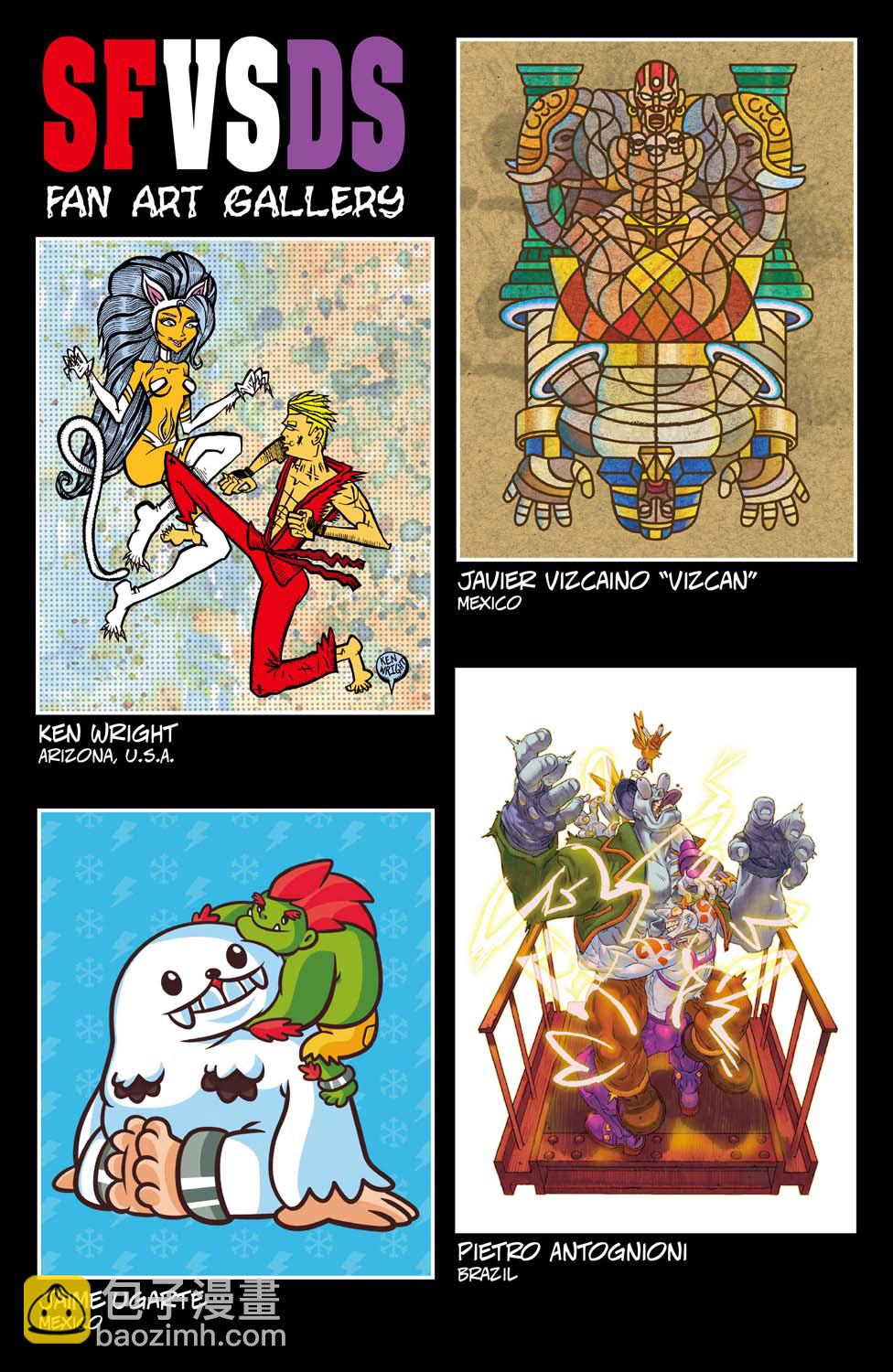 街頭霸王 特刊合集 - 惡魔戰士2 - 1