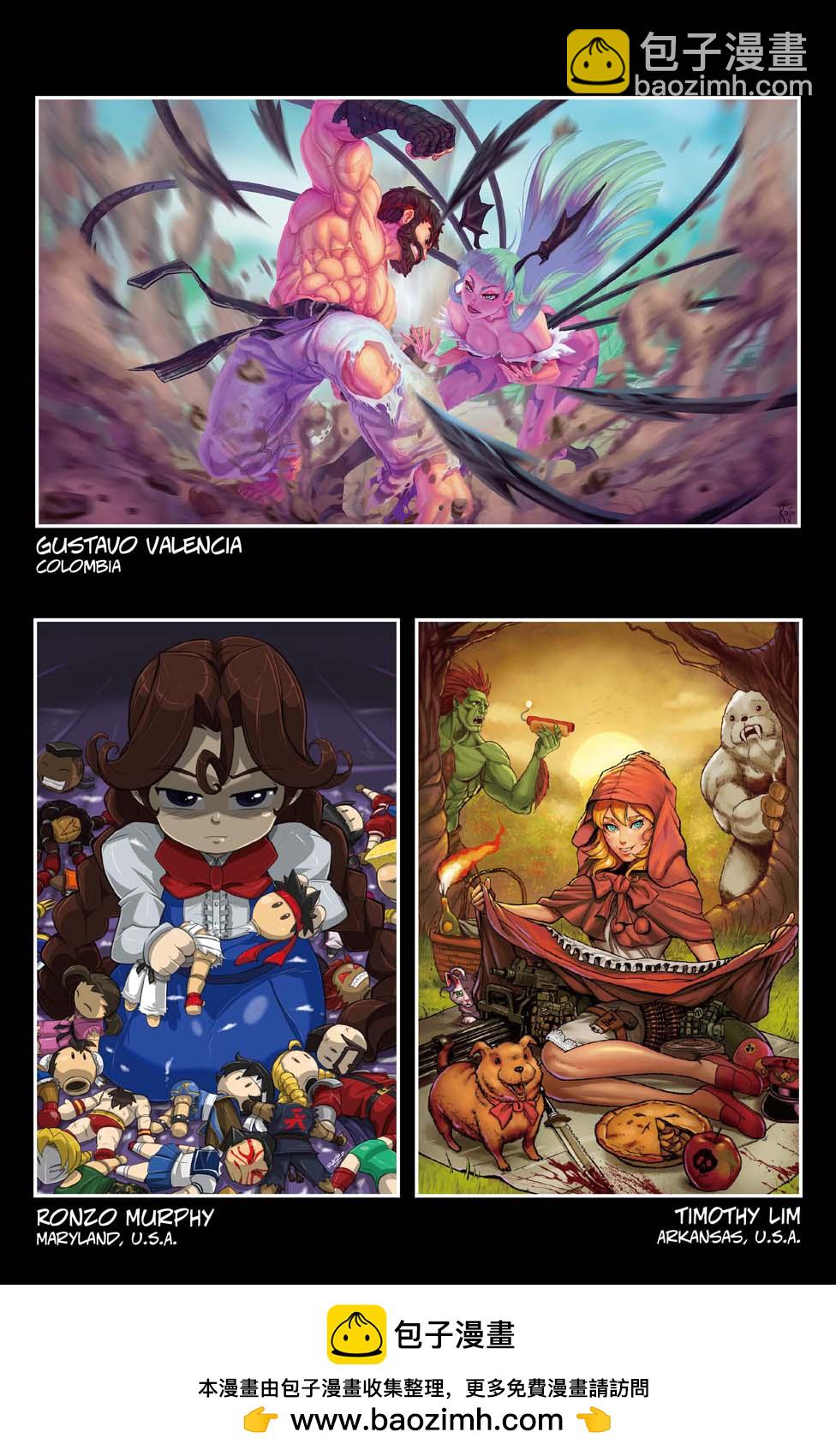 街頭霸王 特刊合集 - 惡魔戰士2 - 4