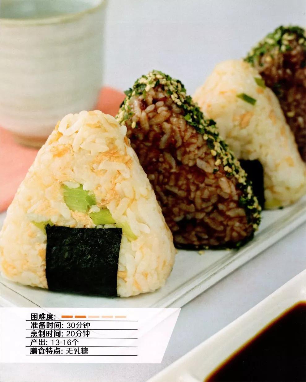 街頭霸王 特刊合集 - 食譜4 - 1