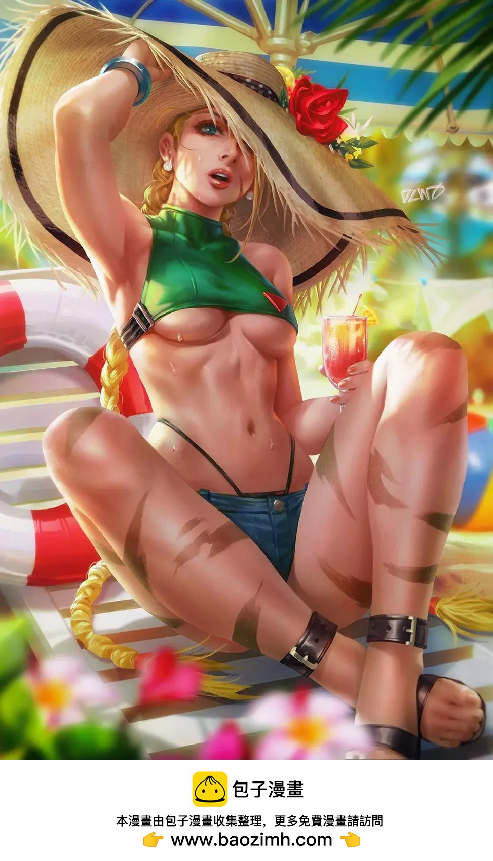 街頭霸王 特刊合集 - Ω封面集 - 5