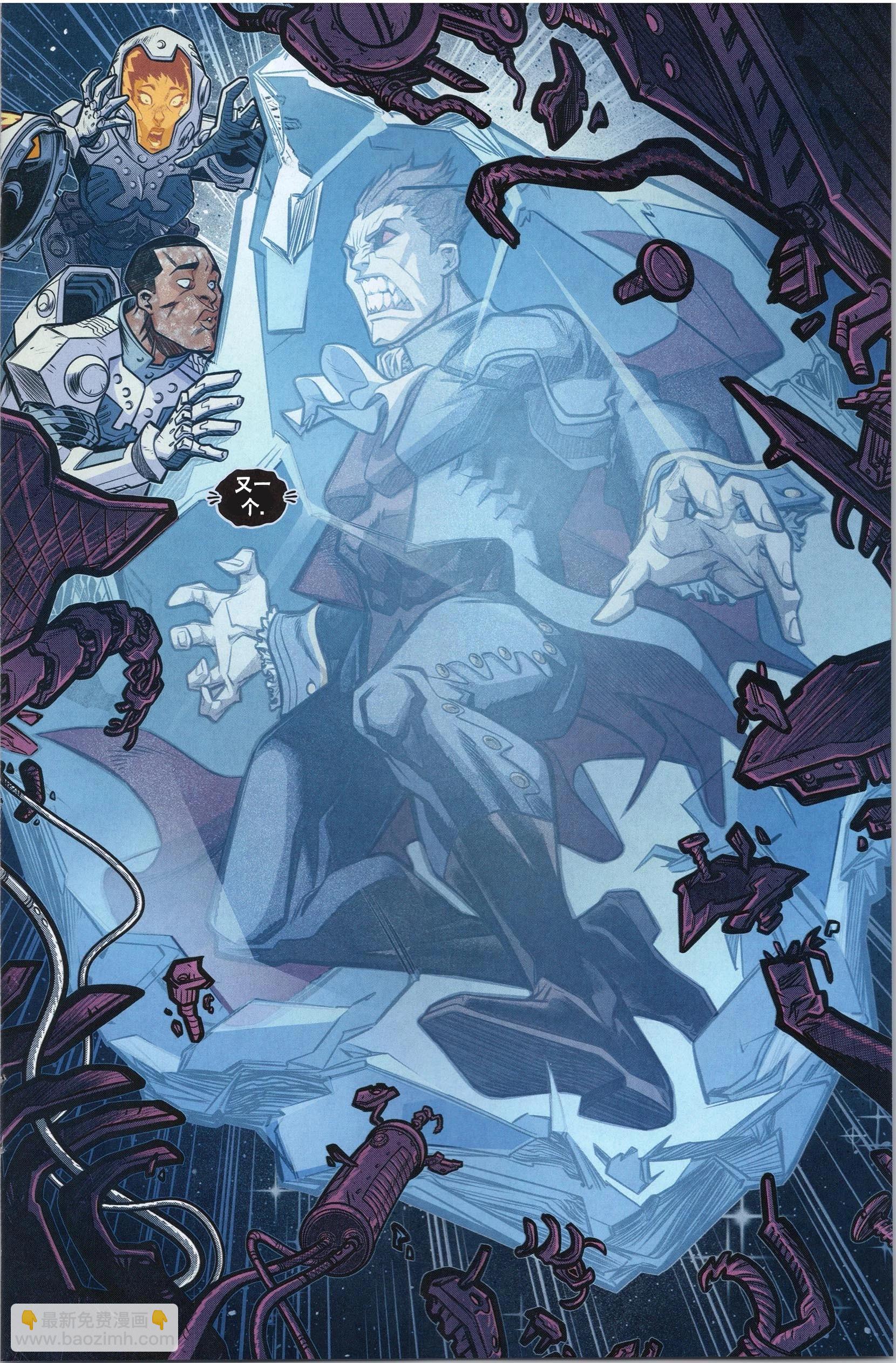 街頭霸王 特刊合集 - 積達 - 5