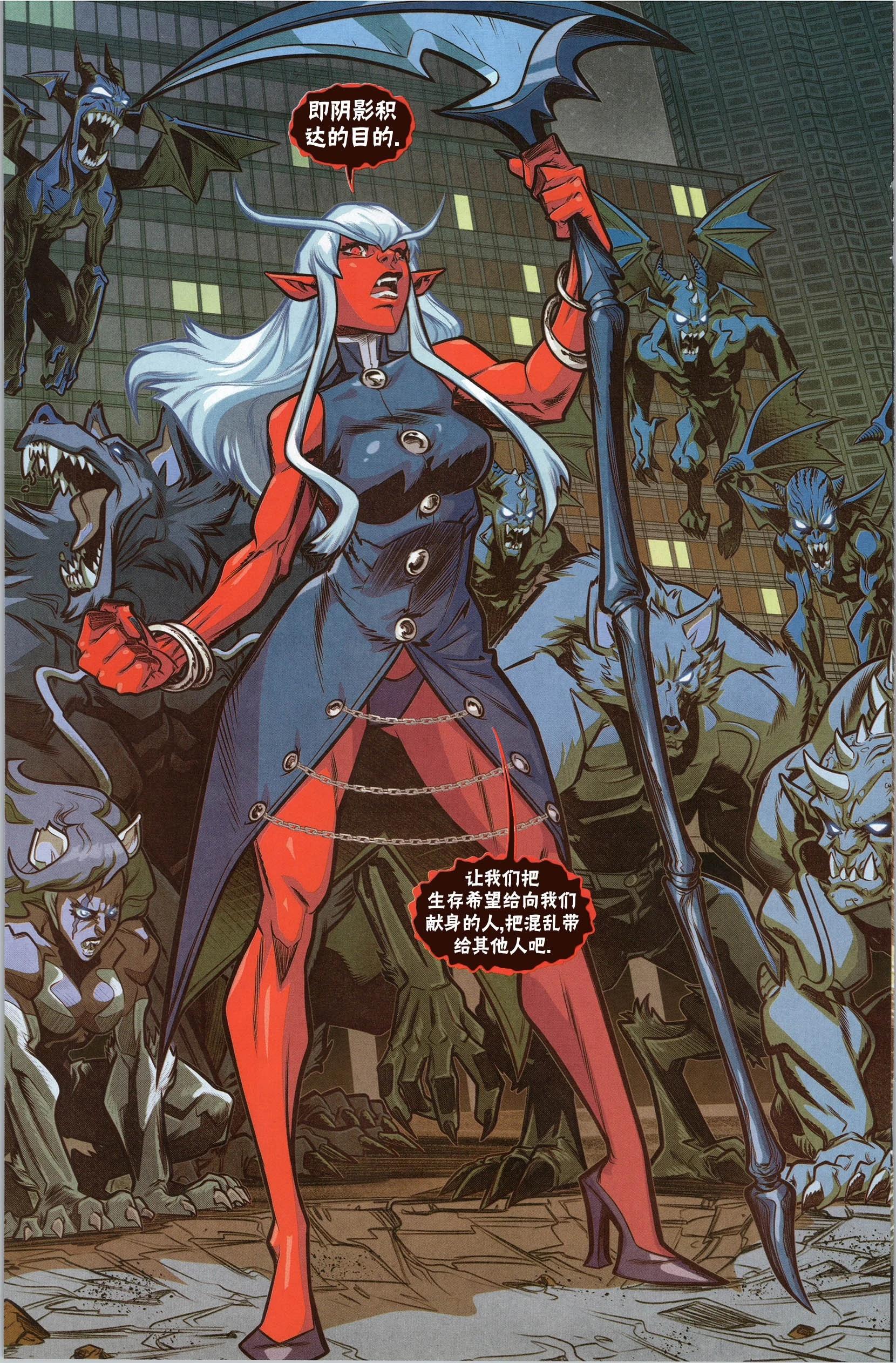 街頭霸王 特刊合集 - 積達 - 2