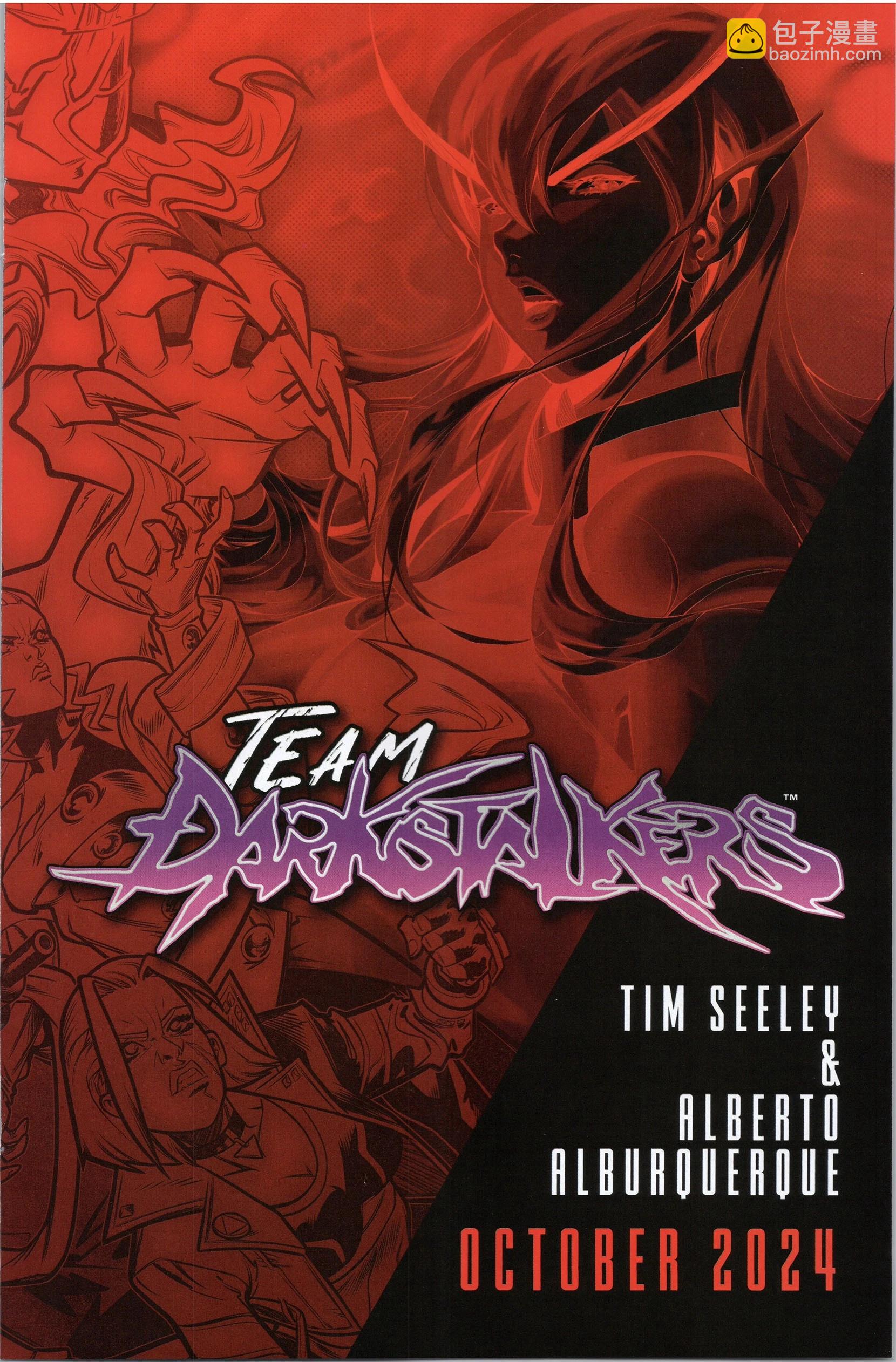 街頭霸王 特刊合集 - 積達 - 1