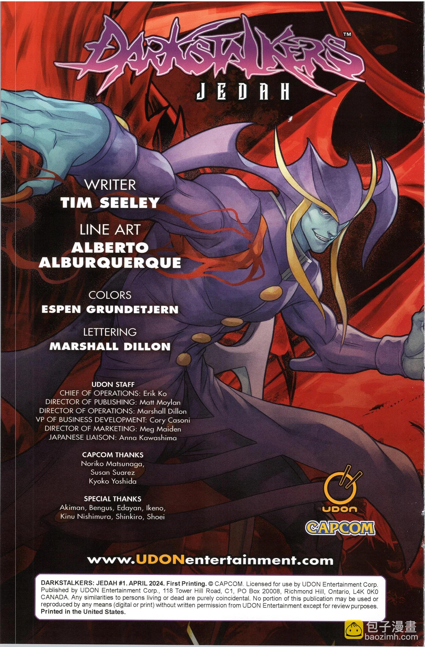 街頭霸王 特刊合集 - 積達 - 6