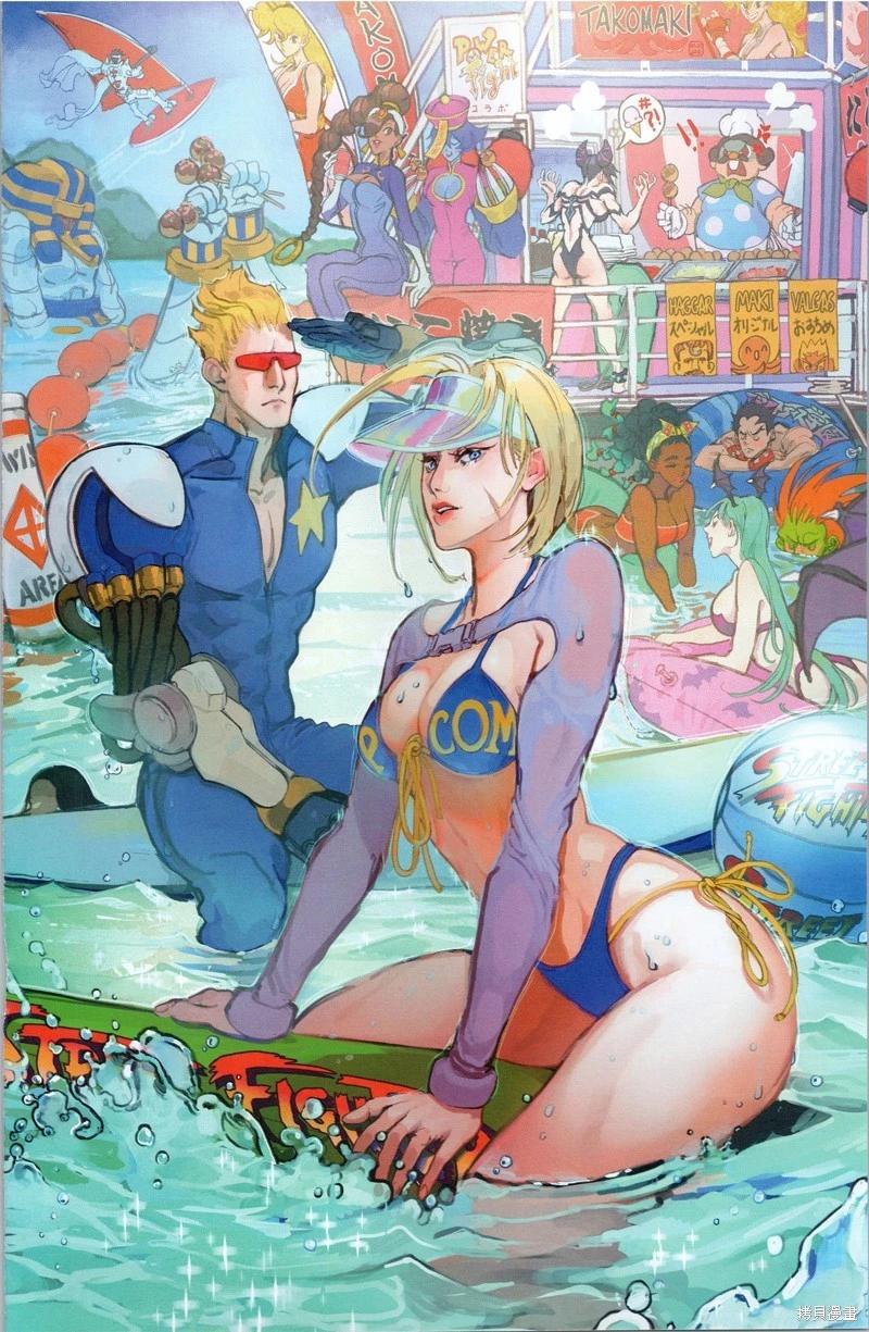 街頭霸王 特刊合集 - 泳裝2024 - 4