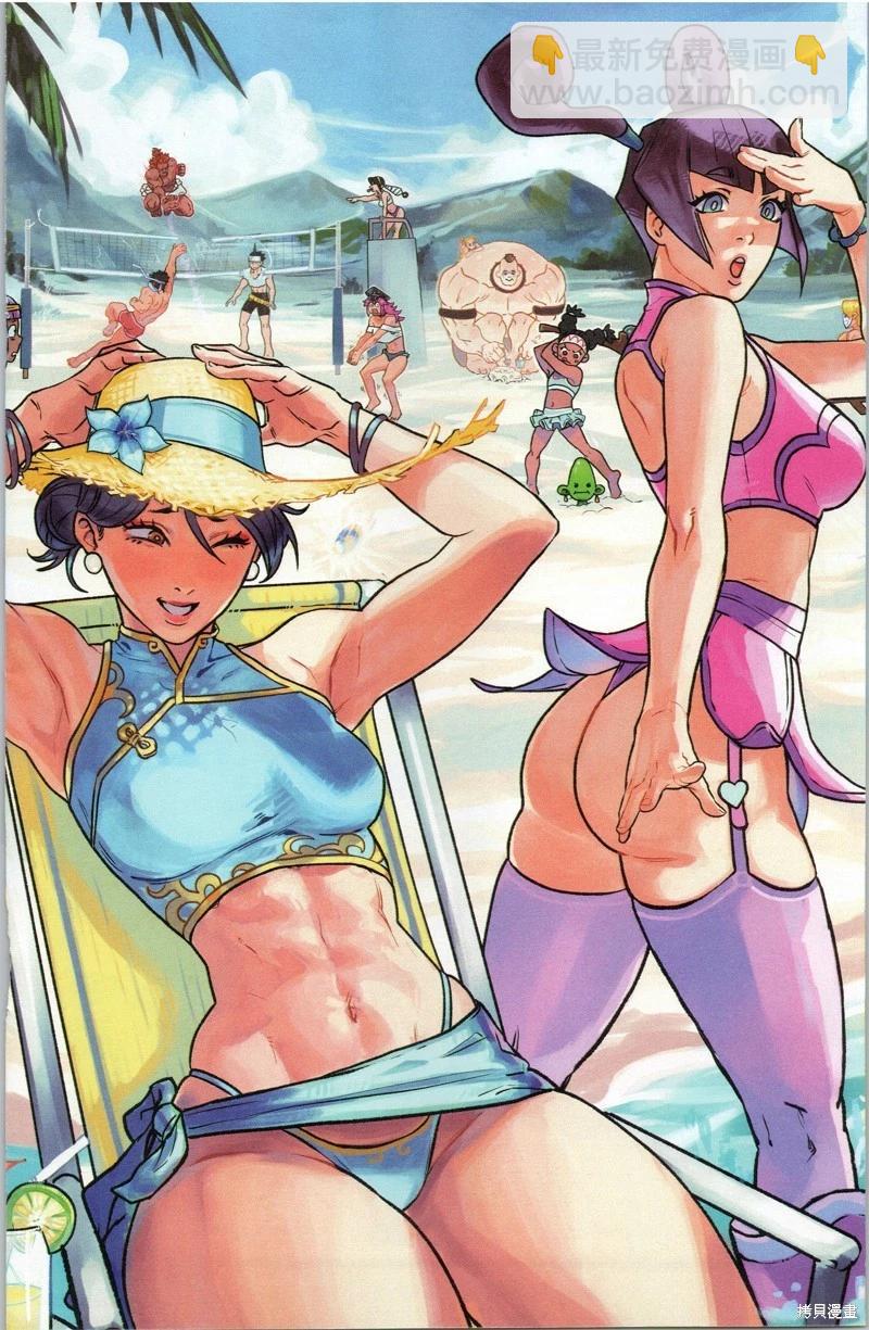 街頭霸王 特刊合集 - 泳裝2024 - 2