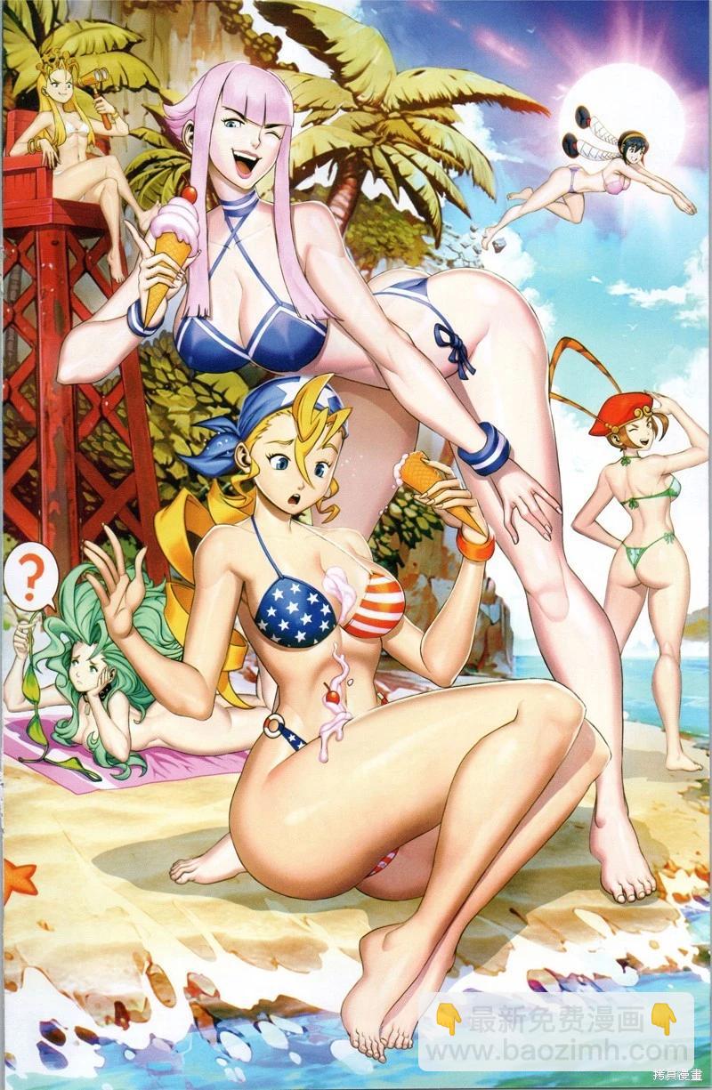 街頭霸王 特刊合集 - 泳裝2024 - 6