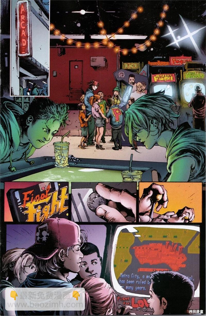 街頭霸王 特刊合集 - 快打旋風01 - 4