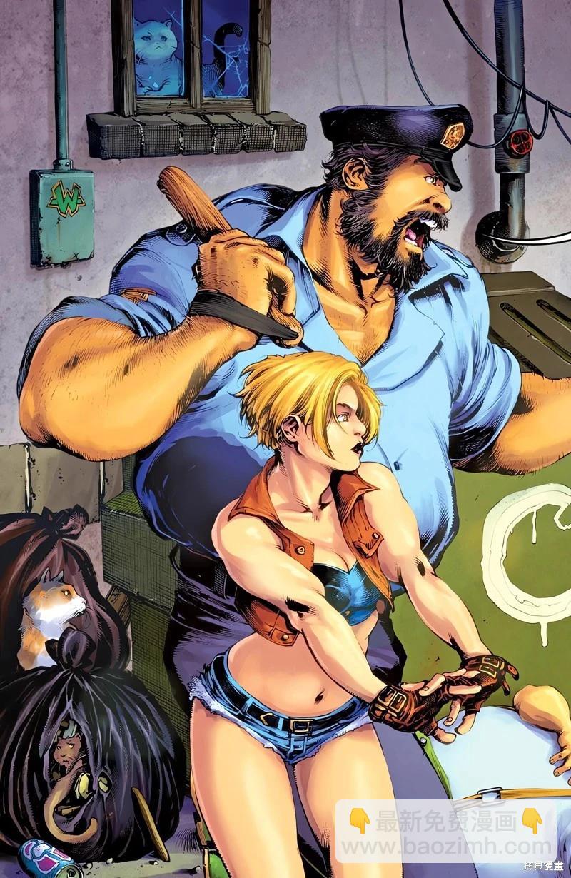 街頭霸王 特刊合集 - 快打旋風01 - 3