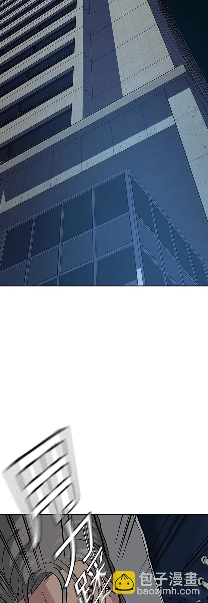 街頭生存手冊 - [第2季] 第33話(1/2) - 2