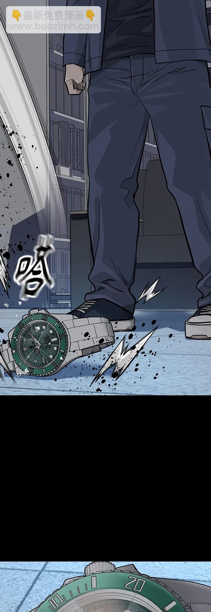 街頭生存手冊 - [第2季] 第33話(1/2) - 8