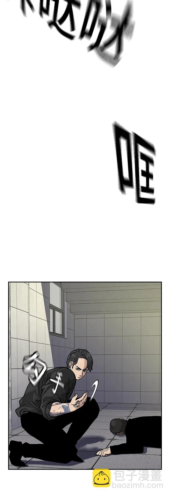 街頭生存手冊 - [第2季] 第39話(2/3) - 2