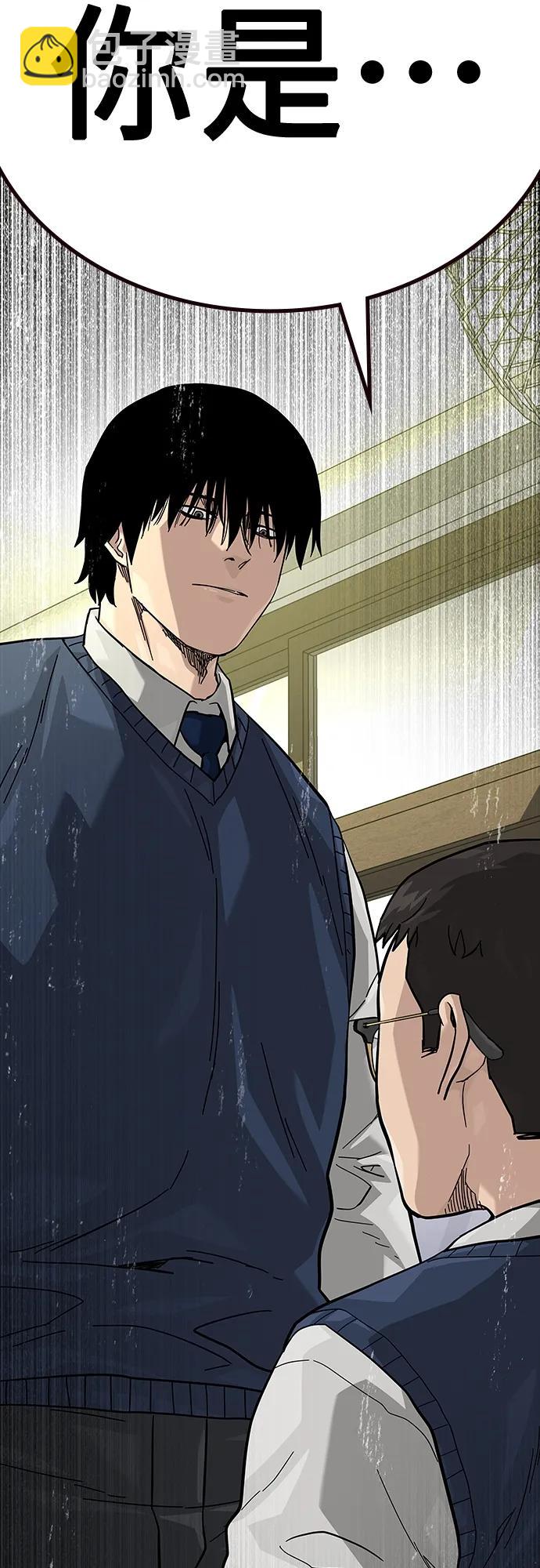 街頭生存手冊 - [第2季] 第47話(2/2) - 5