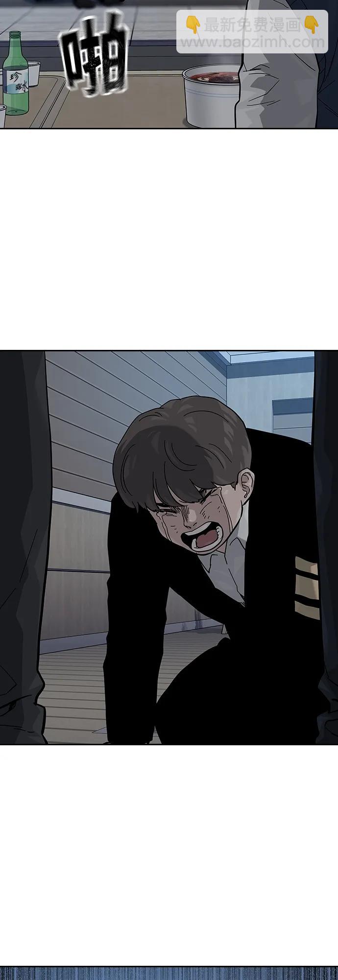 街頭生存手冊 - [第2季] 第49話(1/2) - 7
