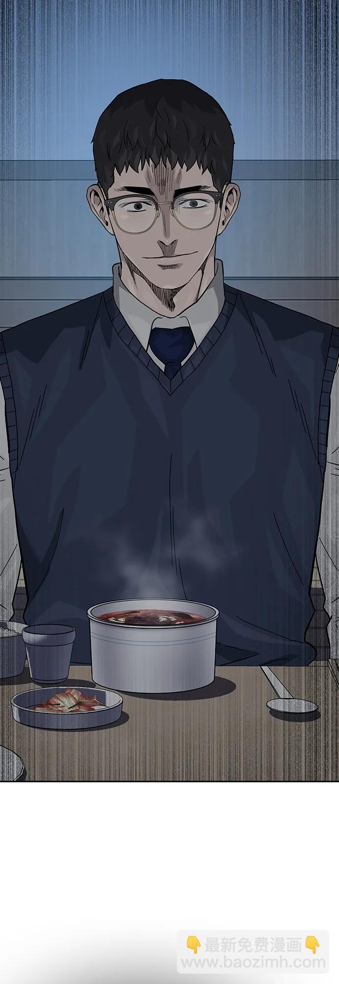 街頭生存手冊 - [第2季] 第49話(1/2) - 8