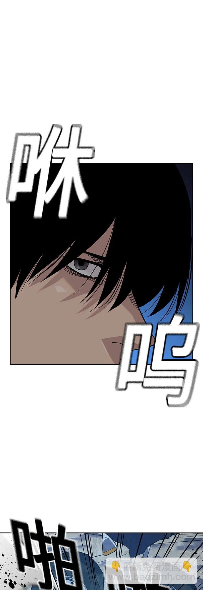 街頭生存手冊 - [第2季] 第51話(2/2) - 4