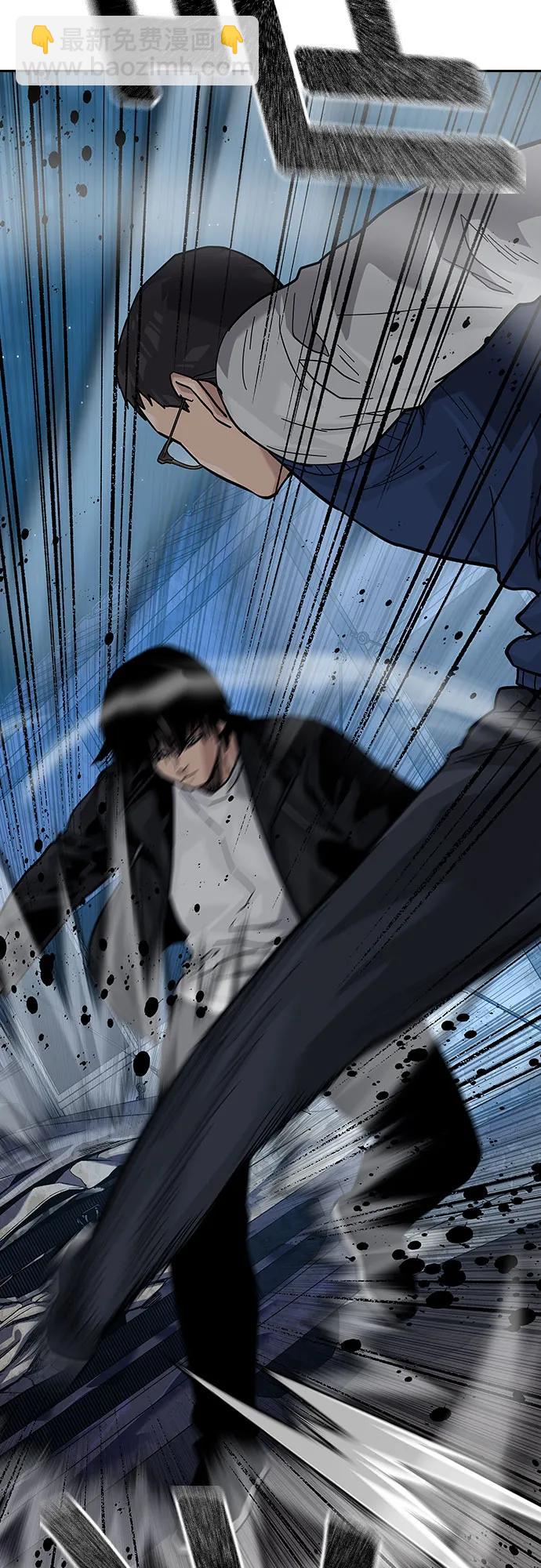 街頭生存手冊 - [第2季] 第51話(2/2) - 6
