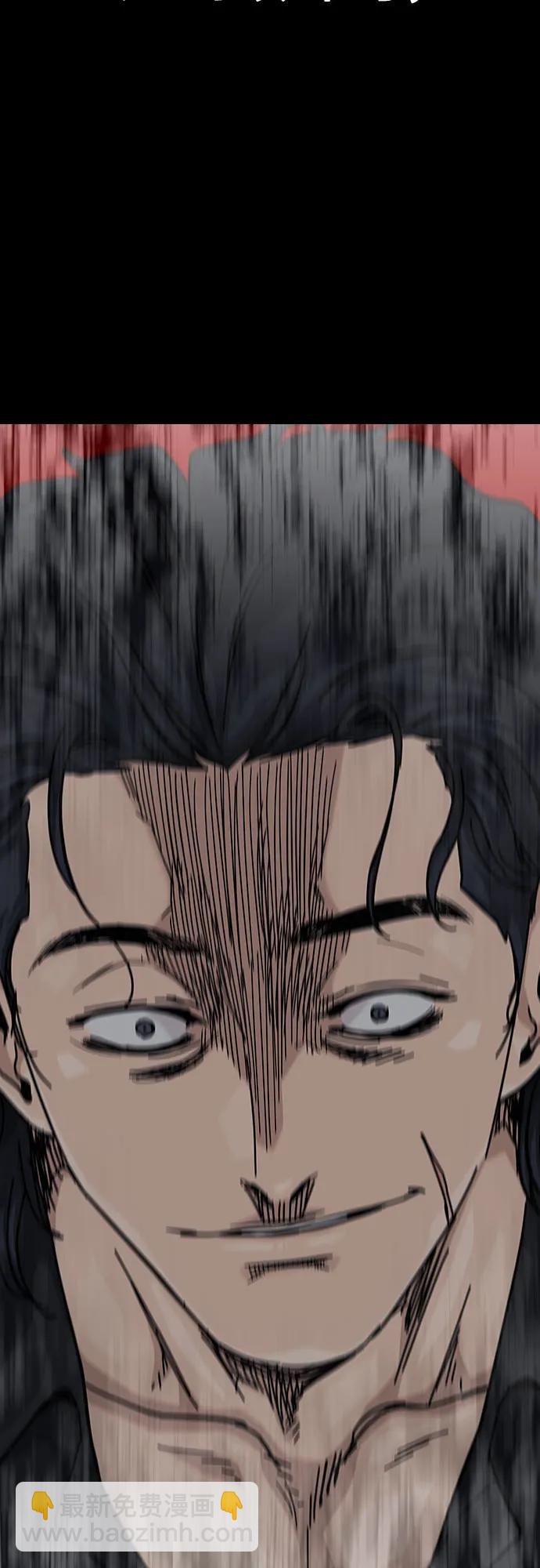 街頭生存手冊 - [第2季] 第59話(1/3) - 7