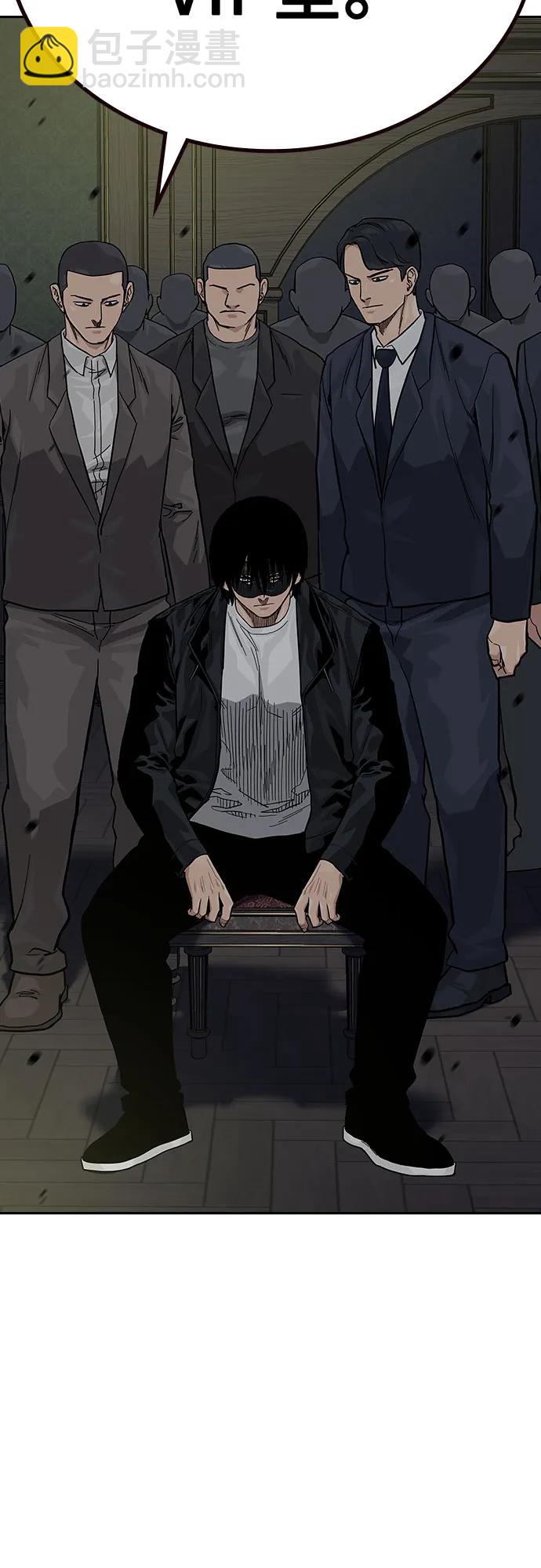 街頭生存手冊 - [第2季] 第59話(1/3) - 7
