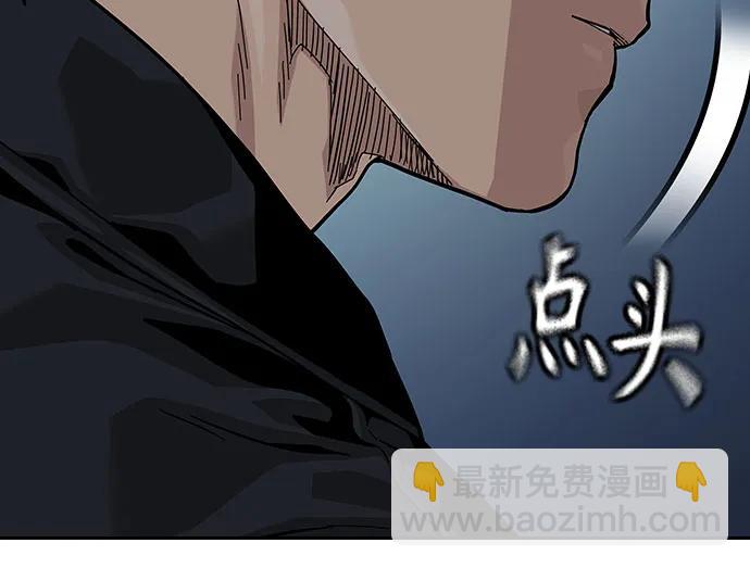 街頭生存手冊 - [第2季] 第59話(1/3) - 3