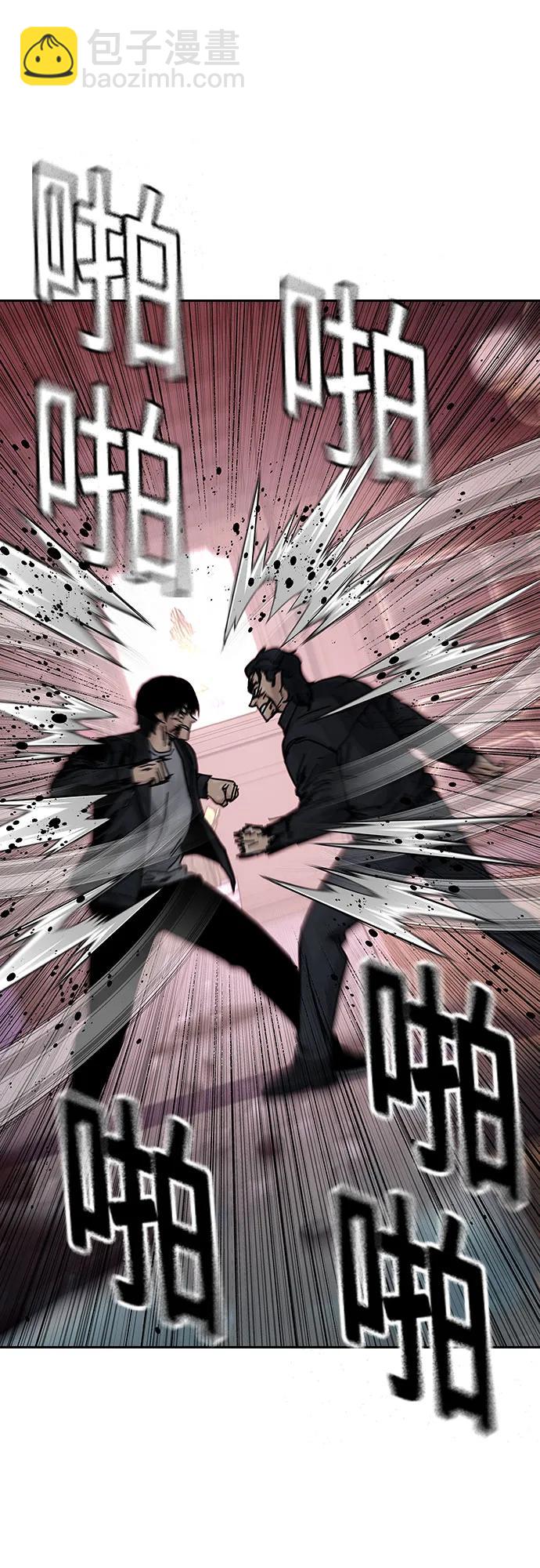 街頭生存手冊 - [第2季] 第63話(2/3) - 7