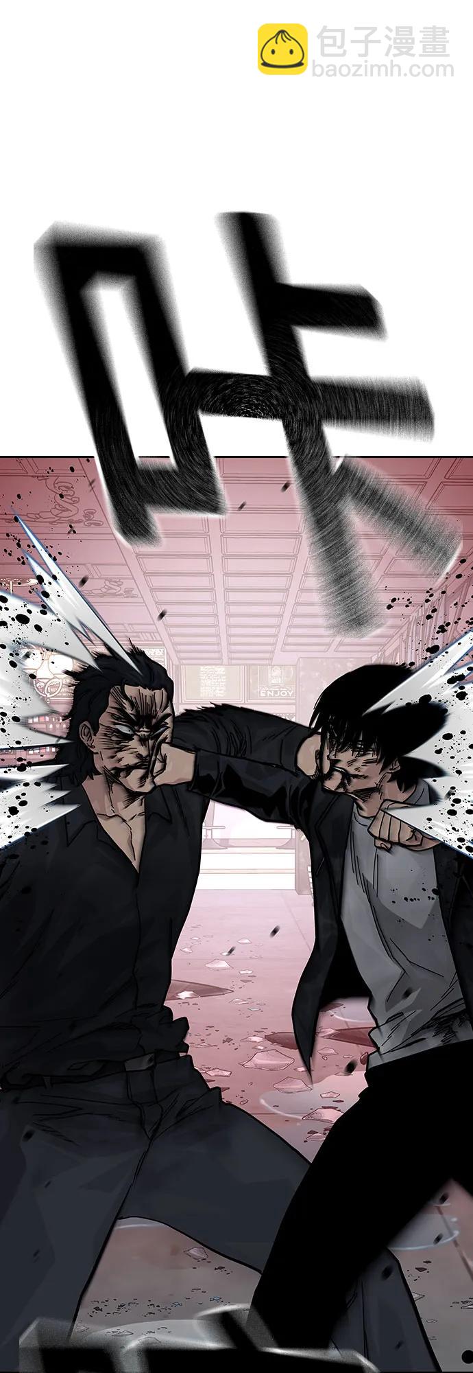 街頭生存手冊 - [第2季] 第63話(2/3) - 8