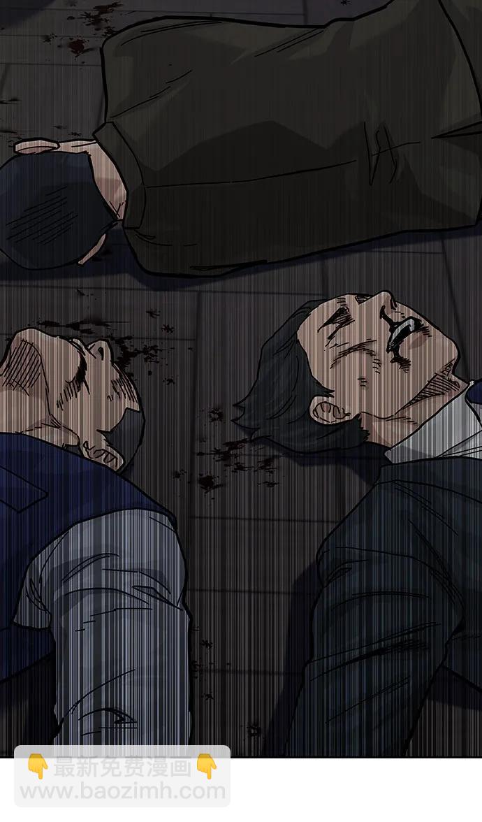 街頭生存手冊 - [第2季] 第63話(2/3) - 2