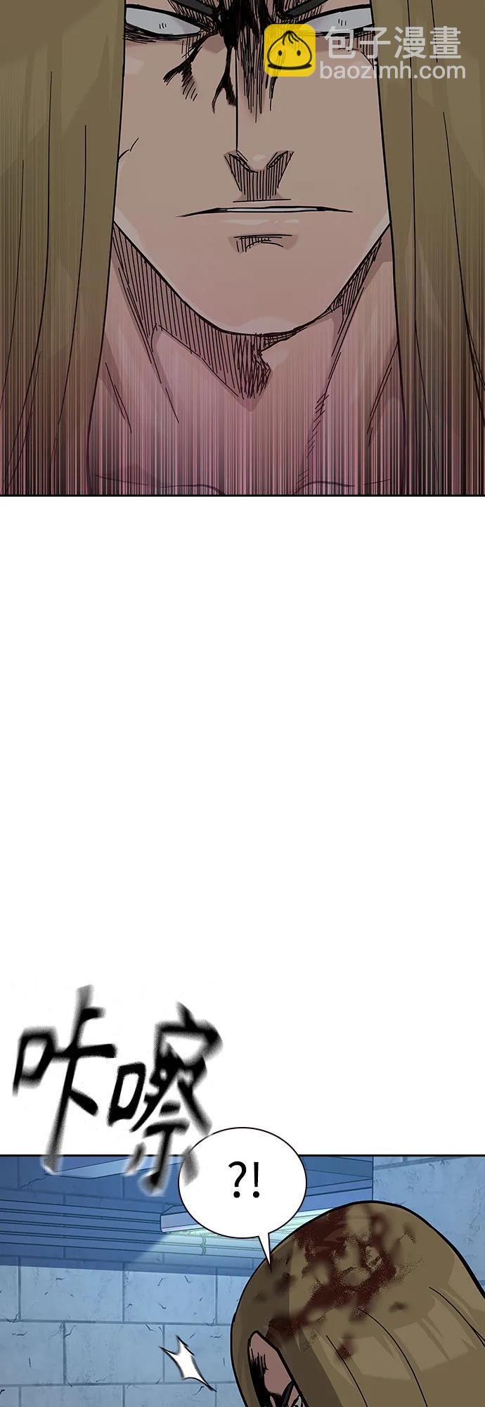 街頭生存手冊 - [第2季] 第63話(2/3) - 3