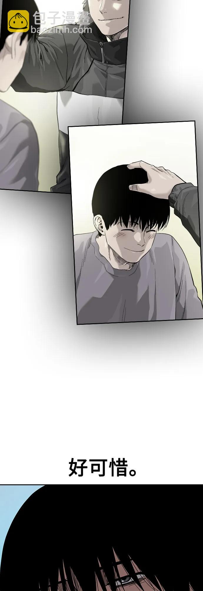 街頭生存手冊 - [第2季] 第65話(2/2) - 2