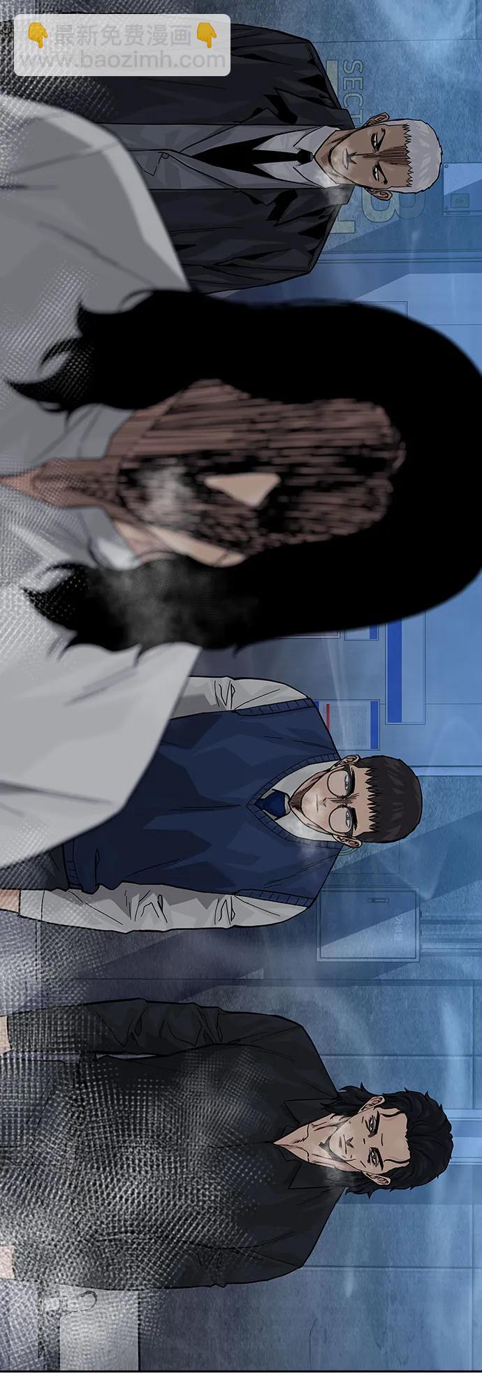 街頭生存手冊 - [第2季] 第65話(2/2) - 6