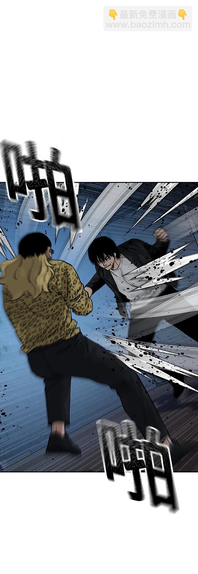 街頭生存手冊 - [第2季] 第67話(1/3) - 2