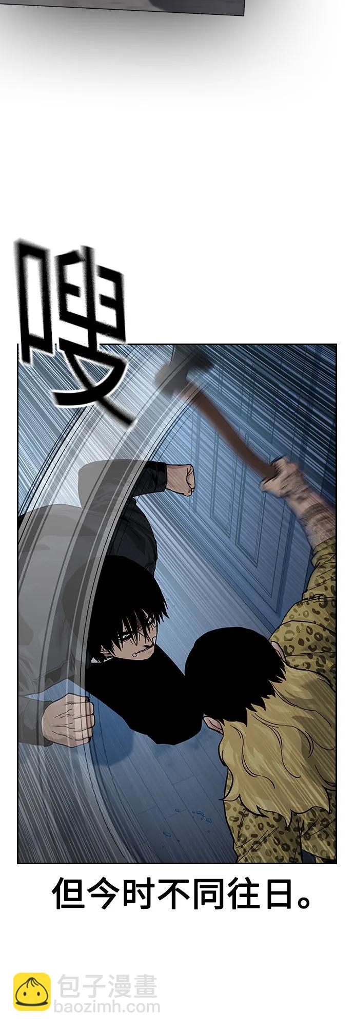 街頭生存手冊 - [第2季] 第67話(1/3) - 5