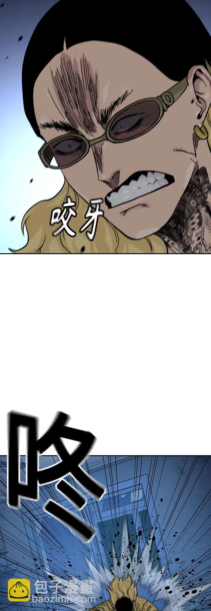街頭生存手冊 - [第2季] 第67話(1/3) - 8